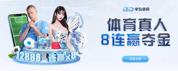 半岛全站app下载 - 官方下载地址 | 半岛体育