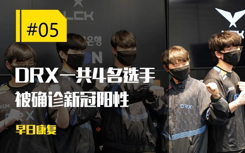  Ming回归赛场，逆转首场状态亮眼，切尔西观众沸腾！-半岛体育官网